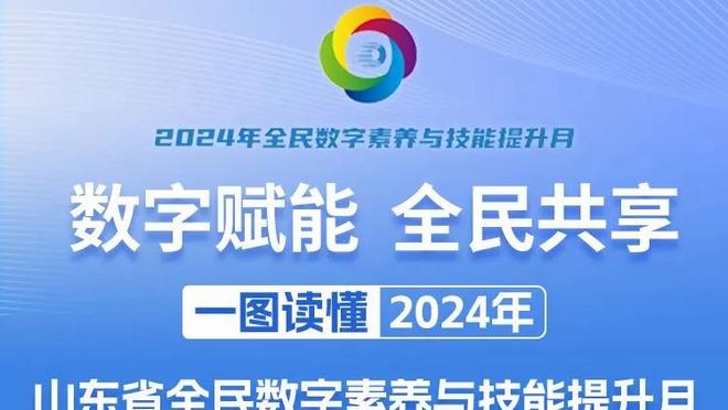 ?霍姆格伦连续两场至少送出7帽 自1998年邓肯后首位新秀！